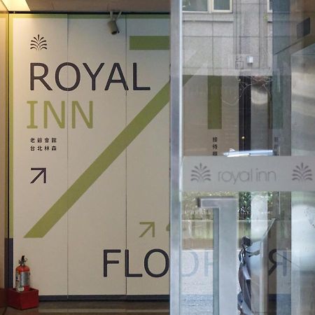 Royal Inn Taipei Linsen - Huashan 1914 Creative Park Exteriér fotografie