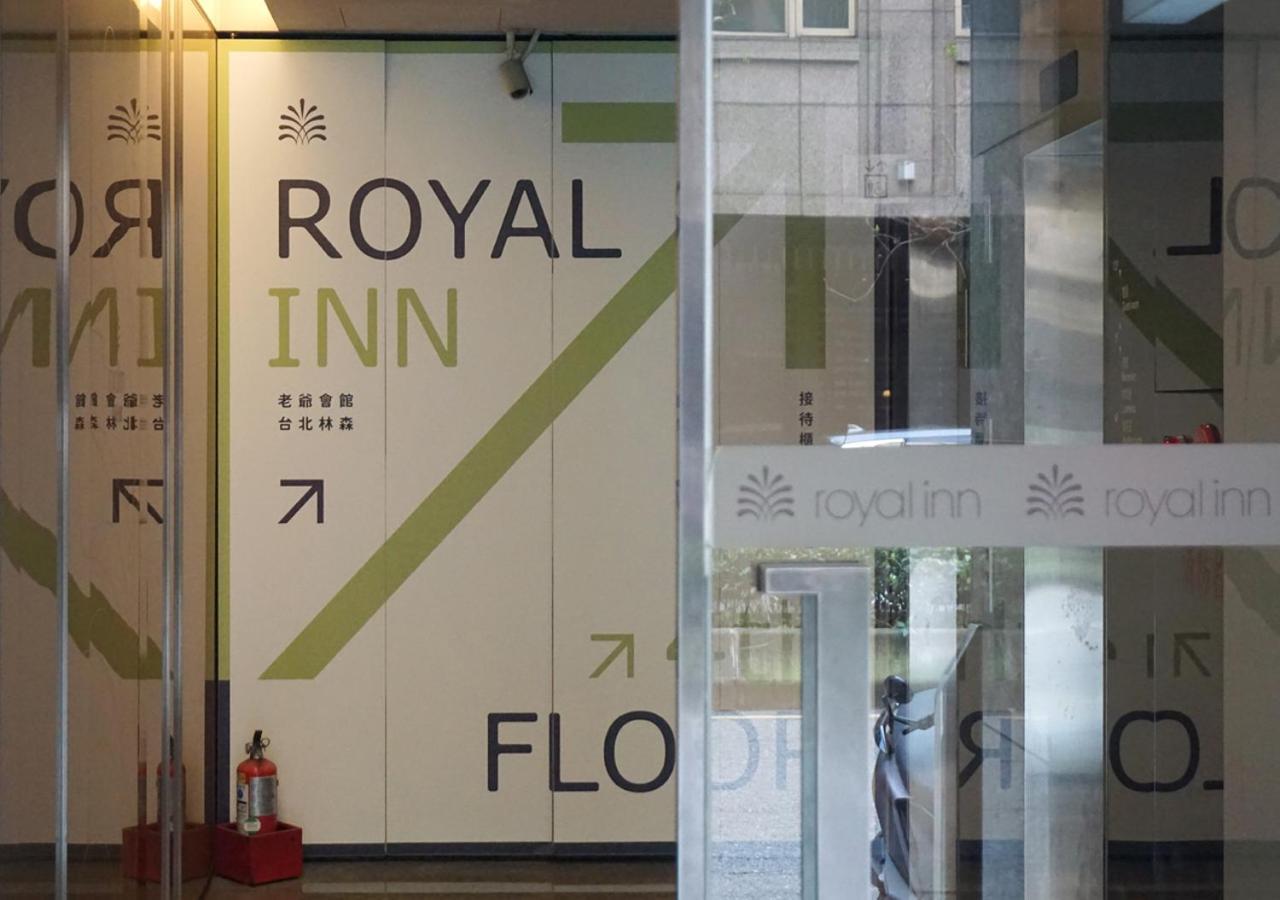 Royal Inn Taipei Linsen - Huashan 1914 Creative Park Exteriér fotografie